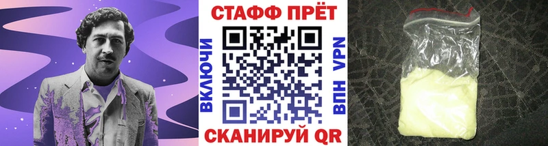 Продажа наркотиков Старый Крым Амфетамин COCAIN kraken ТОР Меф Конопля А ПВП