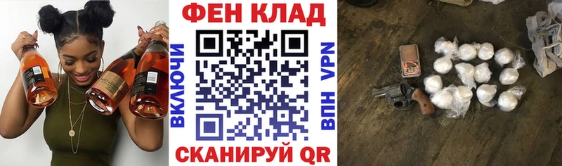 Амфетамин 98%  где купить наркоту  MEGA зеркало  Старый Крым 
