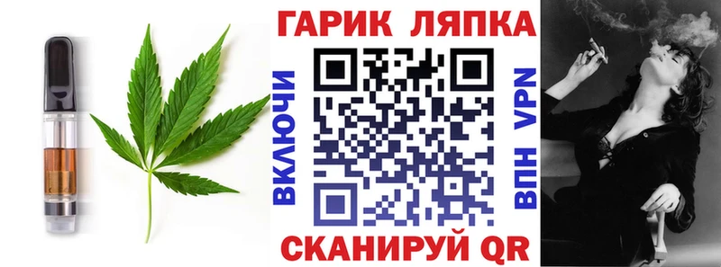 Canna-Cookies конопля  Старый Крым 