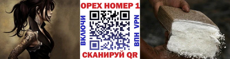 блэк спрут   Старый Крым  КОКАИН 98%  магазин продажи наркотиков 
