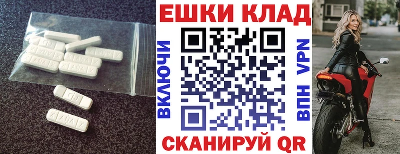 Ecstasy 250 мг  Старый Крым 
