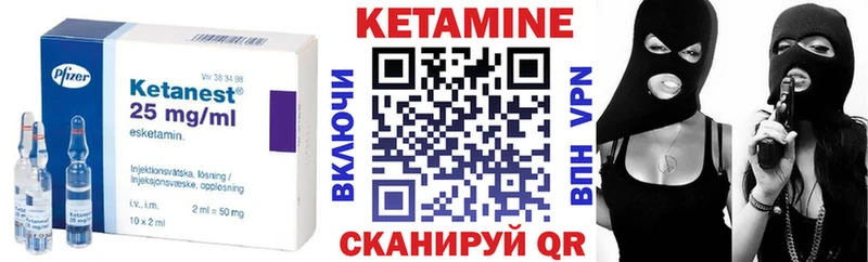 Кетамин VHQ  Старый Крым 