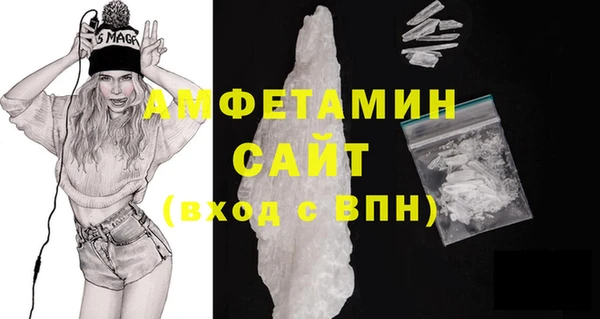 ГАЛЛЮЦИНОГЕННЫЕ ГРИБЫ Абдулино