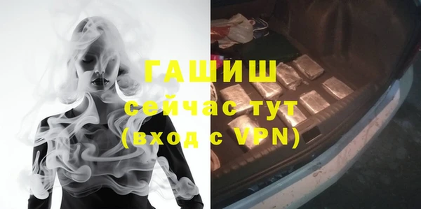 меф VHQ Абаза