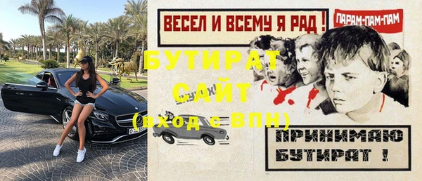 ГАЛЛЮЦИНОГЕННЫЕ ГРИБЫ Абдулино