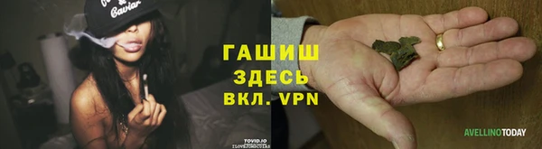 каннабис Абинск