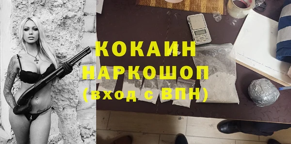 прущий лед Протвино