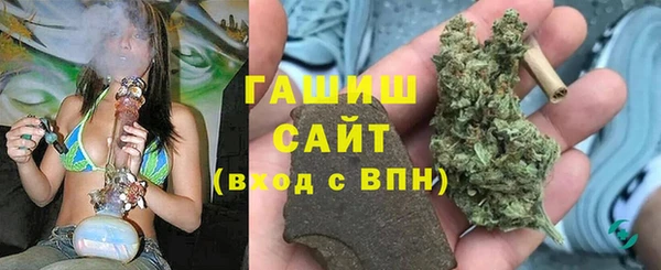 ГАЛЛЮЦИНОГЕННЫЕ ГРИБЫ Абдулино