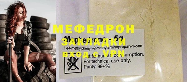 прущий лед Протвино
