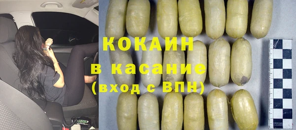 прущий лед Протвино