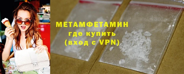 меф VHQ Абаза