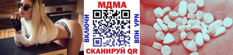 МДМА Molly  где продают   Старый Крым 
